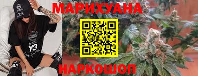 каннабис Балаково