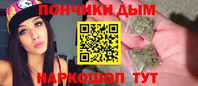 каннабис Балаково