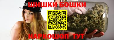 каннабис Балаково