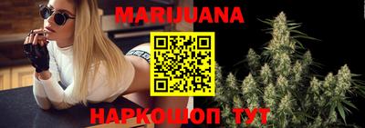 каннабис Балаково