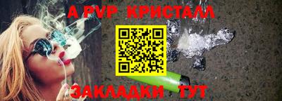 каннабис Балаково