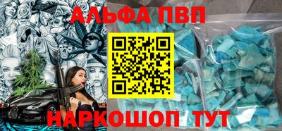 каннабис Балаково