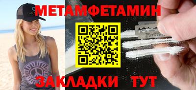 а пвп мука Балашиха