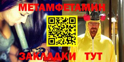 а пвп мука Балашиха