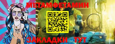 каннабис Балаково