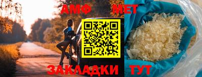 каннабис Балаково