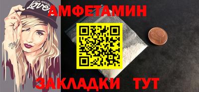 каннабис Балаково