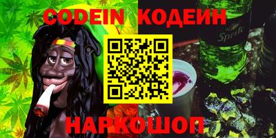 гашиш Балахна