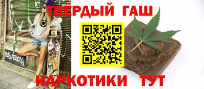 а пвп мука Балашиха