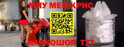 а пвп мука Балашиха