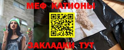 каннабис Балаково