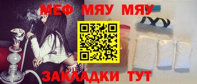 каннабис Балаково