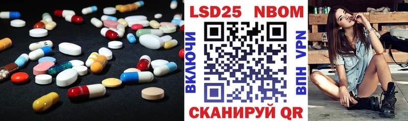LSD-25 экстази кислота наркошоп Вязники