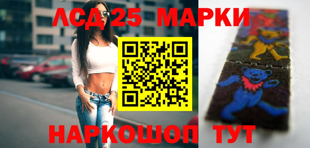 Вязники  ЛСД экстази кислота  Вход с VPN 