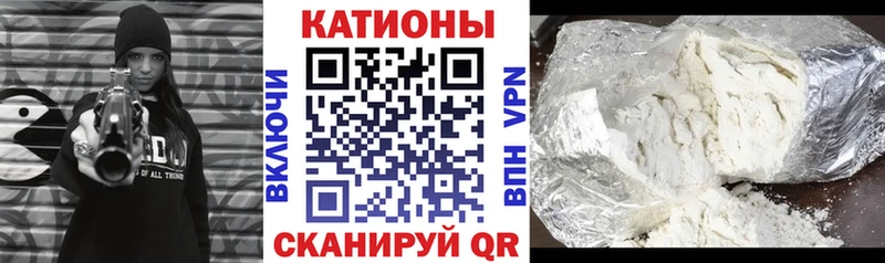Меф  Вязники