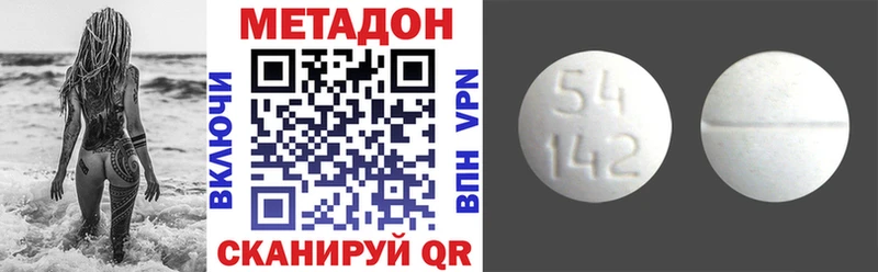 mega зеркало  Вязники  МЕТАДОН мёд 