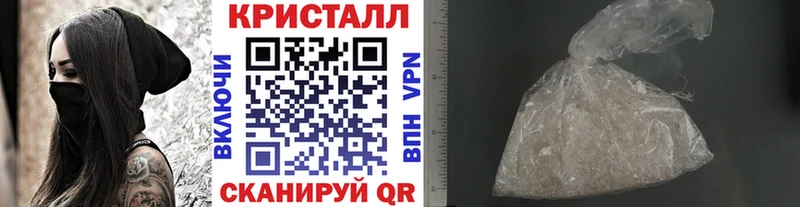 мега ссылки Вязники Метамфетамин витя