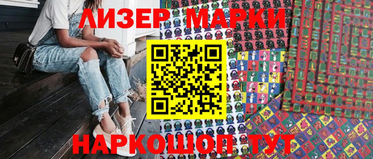 Наркотические марки  Вход с VPN  Вязники  Наркотические марки 1500мкг 