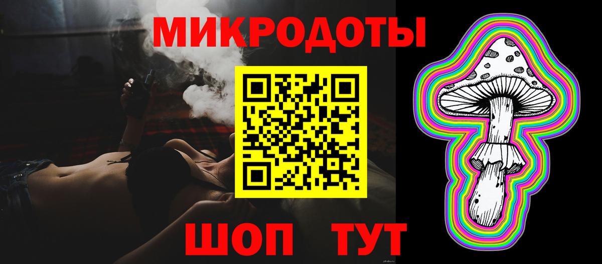 Галлюциногенные грибы GOLDEN TEACHER Вязники