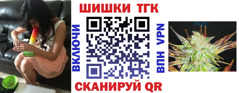 даркнет сайт Вязники Бошки Шишки MAZAR
